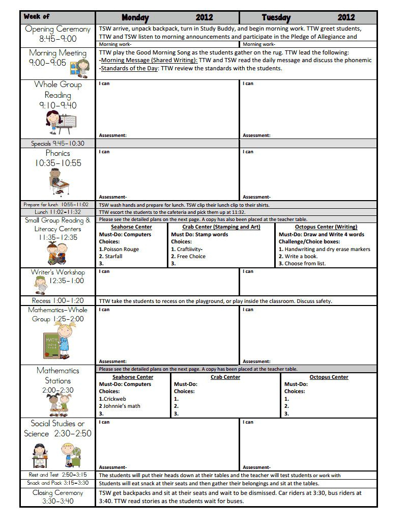 20 Google Docs Lesson Plan Template In 2020 | Lesson Plan