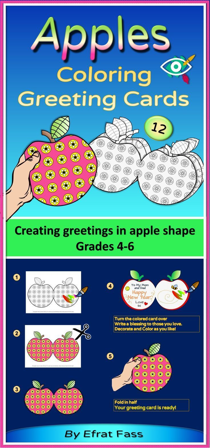 Apples Greeting Cards | September Activities, Primary School