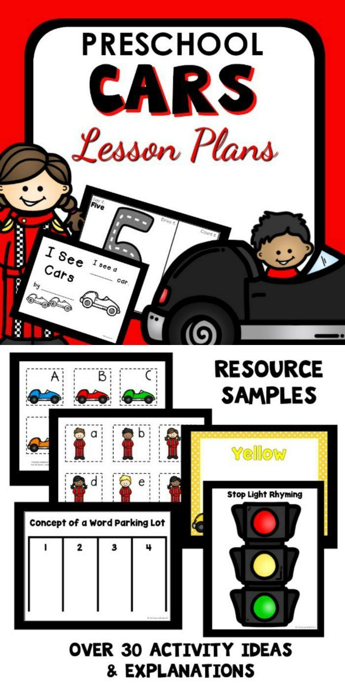 Car Theme Preschool Classroom Lesson Plans | Preschool