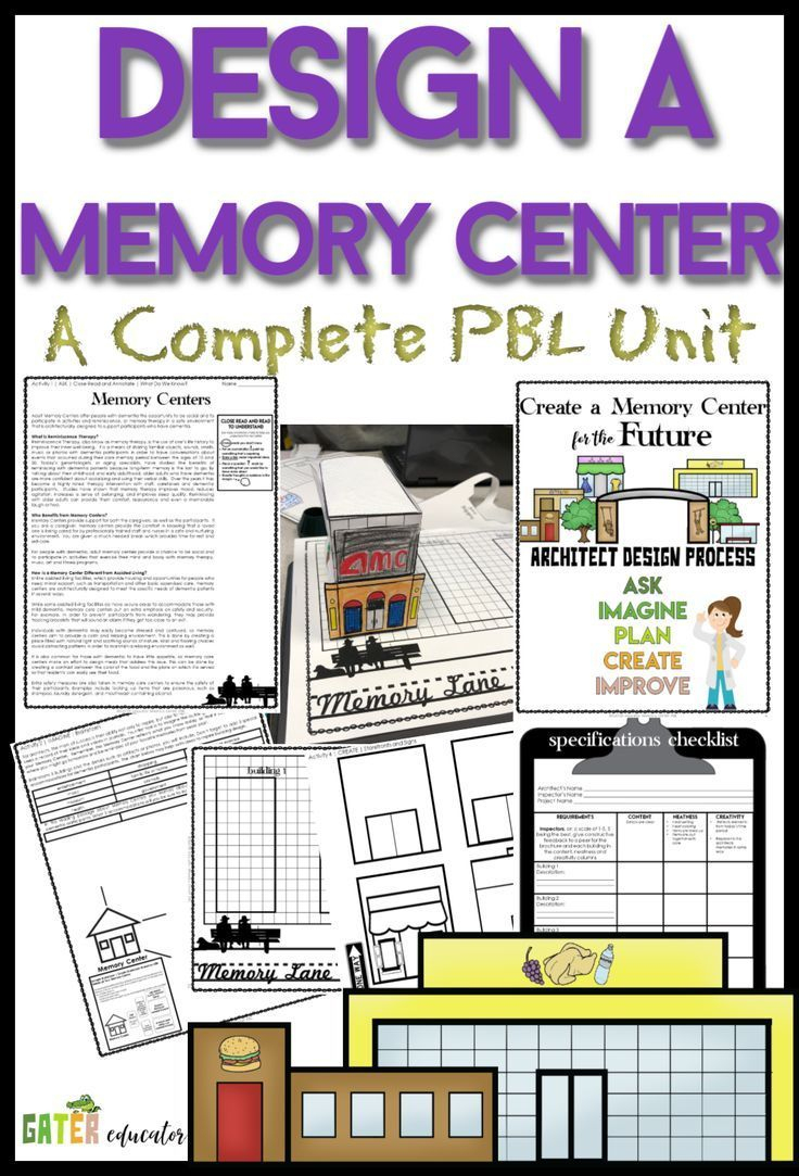 Design A Memory Center | Project Based Learning Activity