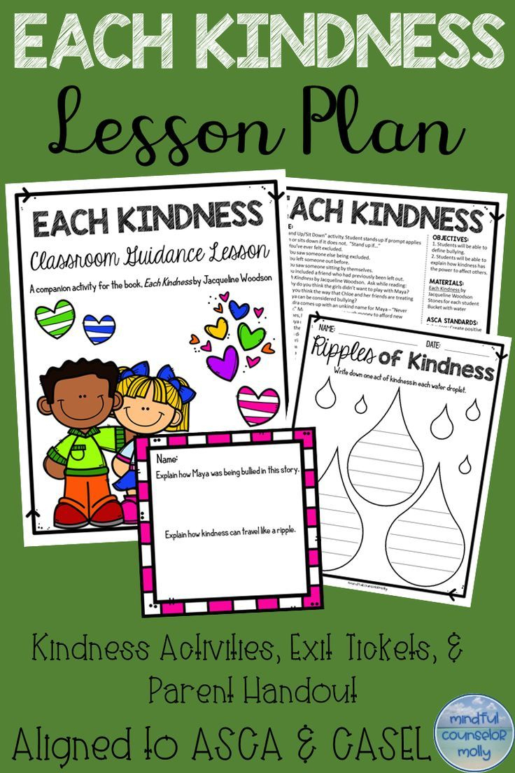 Each Kindness Lesson Plan | Kindness Lessons, School