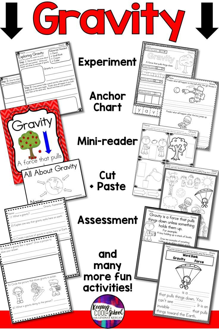 Gravity | Science Worksheets, Gravity Lessons, Science Lessons