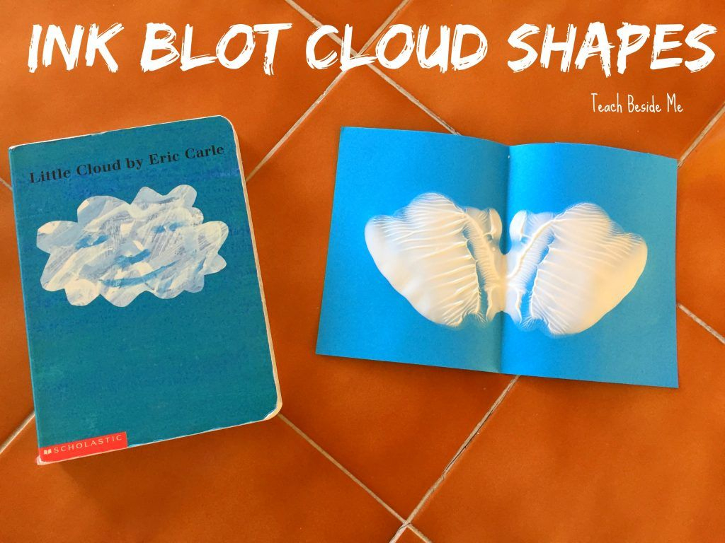 Ink Blot Cloud Shapes: Craft For Little Cloud Book | Book