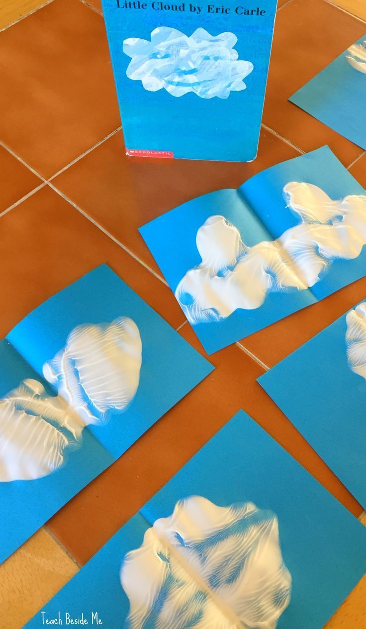 Ink Blot Cloud Shapes: Craft For Little Cloud Book | Fun