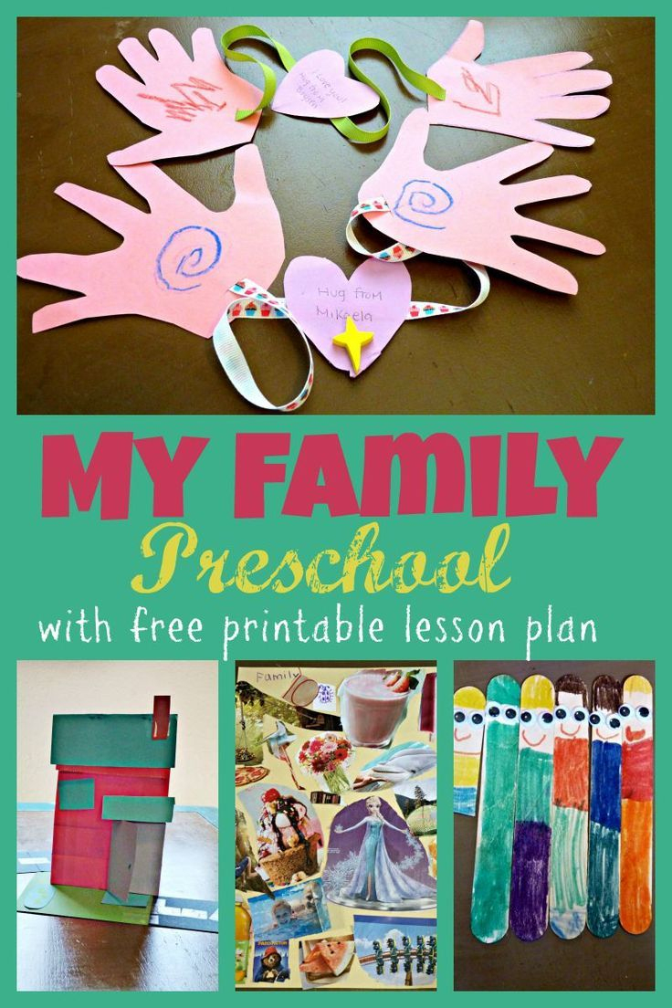 My Family Preschool Theme Week With Free Printable Two Day