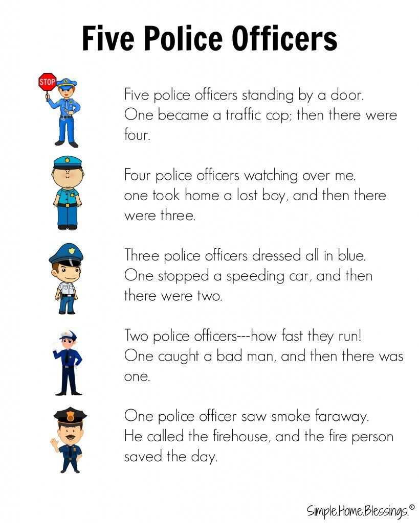 Preschool Helpers: Police Men | Community Helpers Lesson