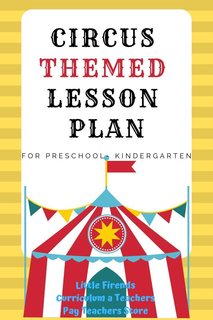 Preschool Lesson Plan Ideas For Circus Theme With Daily