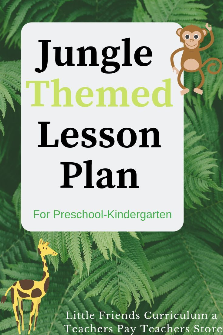 Preschool, Pre-K, And Kindergarten Jungle Themed Lesson Plan