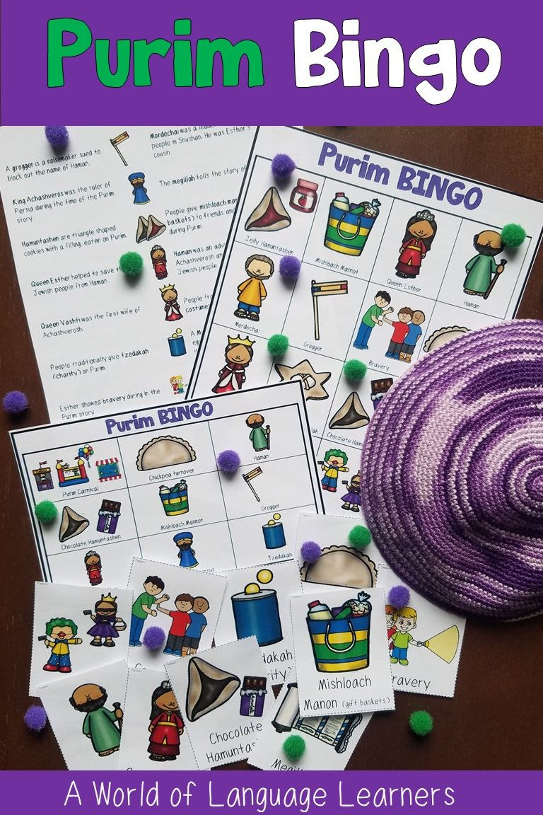 Purim Bingo | Bingo, Family Crafts, Crafts For Kids