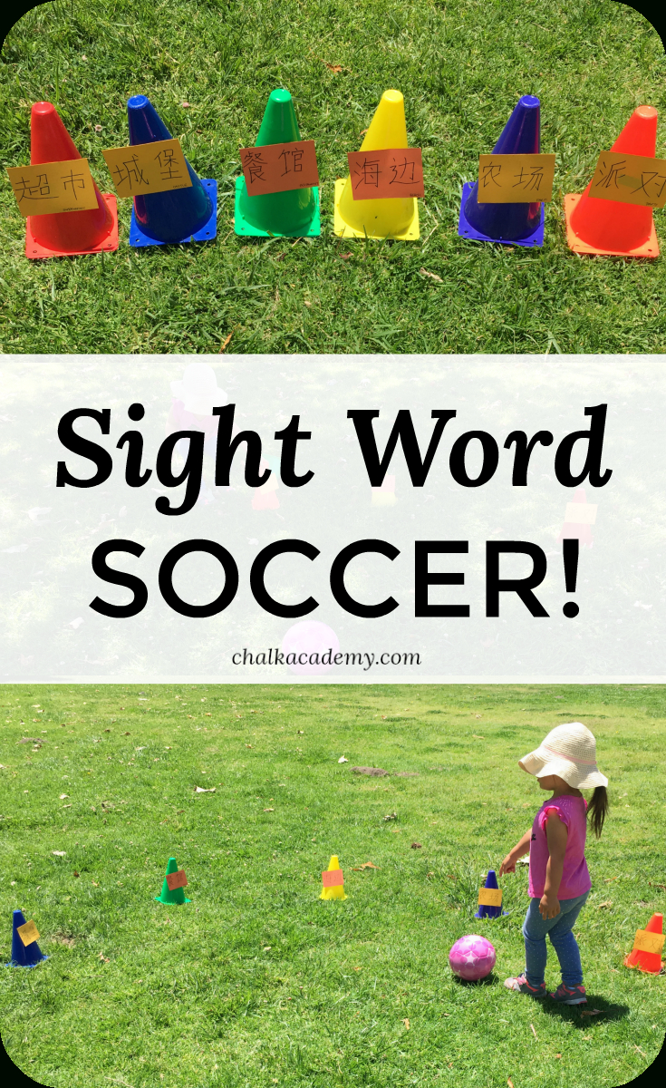 Sight Word Soccer - Fun Outdoor Literacy Activity For Kids