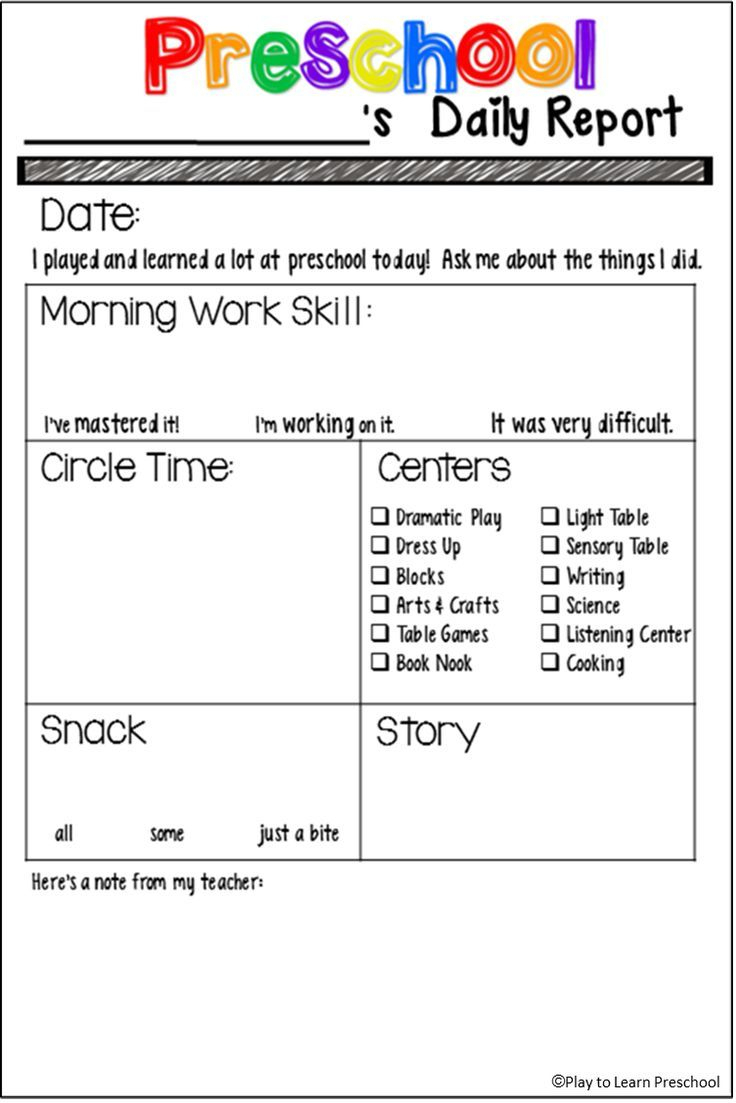 Students&amp;#039; Stuff | Preschool Daily Report, Preschool