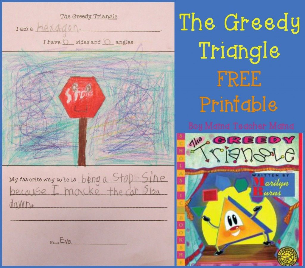 The Greedy Triangle Free Printable (With Images) | The