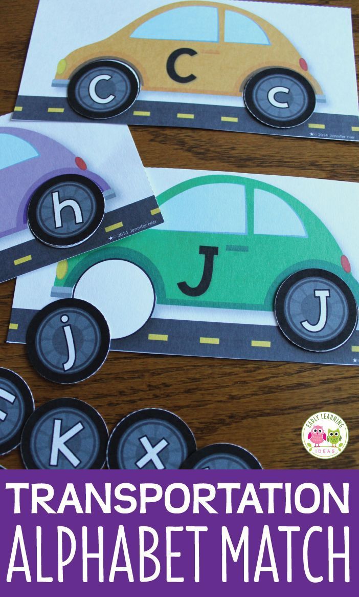 Transportation Alphabet Activity | Car Letter Matching For