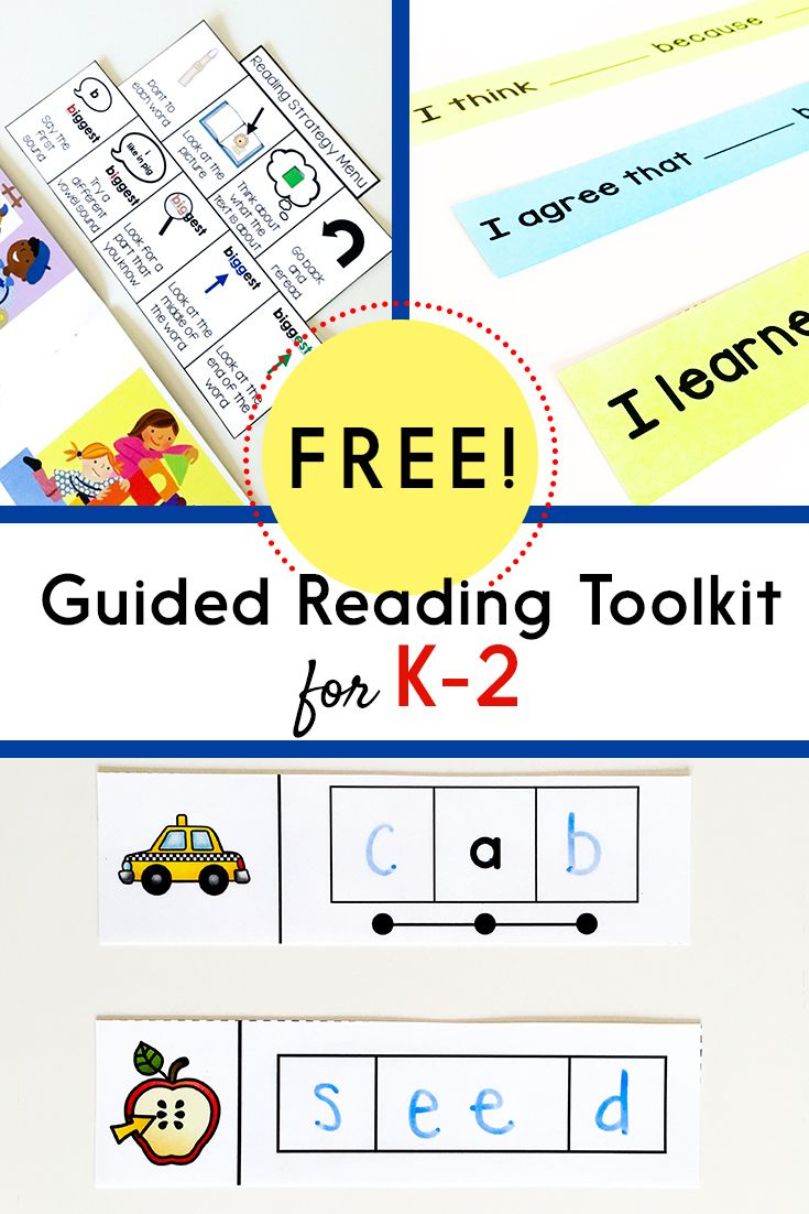 Use These Free Materials To Teach Decoding Strategies